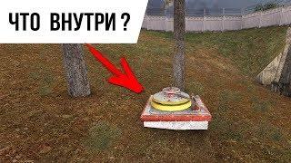 30 Лучших Тайников - Тень Чернобыля