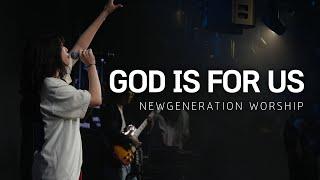 GOD IS FOR US | 천시온 | 뉴제너레이션워십 | NEWGEN WORSHIP | 천관웅목사 | 7월 실황중 한곡영상