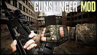 Поясню за Gunslinger