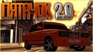 ПЯТАЧОК 2.0 В GTA! ARIZONA RP (SAMP) #150