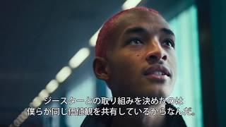 G-Star RAW X Jaden Smith サステナブル デニムコレクションを今秋発表