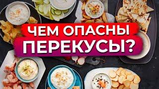 Что будет с ЖКТ, если питаться чаще 3-4 раз в день?