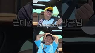 광저우 첫 도전! 국내 경험 풍부한 맛공님과 함께하는 해외시장 진출기 #광저우 #shoes #나트랑
