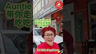 #XY80sKopitiam相约80年代怀旧馆 和朋友们 拉 kopi & 吃简单的早餐。#meesiam #meemamak #kopi #kopic #美食 #早餐吃什么