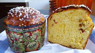 ПАСХАЛЬНЫЙ КУЛИЧ! Мягкий, нежный, заварной. С шафраном и ягодами!