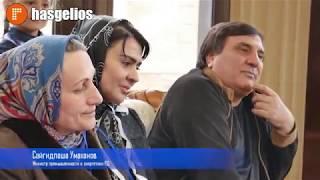 Сайгидпаша Умаханов  о своей первой встрече с Расулам Гамзатовым
