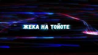 Тойота Аурис. Ошибка р0810 неисправность актуатора, КПП выкидывает в нейтраль