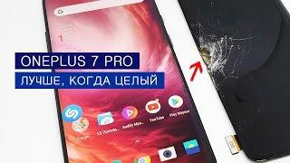 Ремонт OnePlus 7 Pro | Розбирання та заміна дисплея | M-FIX