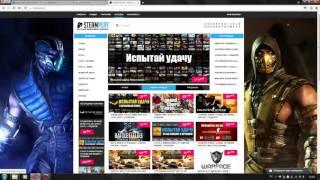 Steamplay.ru | Dimikey.com - ОБМАН!