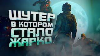 ШУТЕР В КОТОРОМ СТАЛО ЖАРКО! - НУЛЕВОЙ ПАЦИЕНТ В Warface