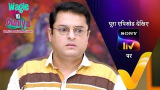 NEW! Wagle Ki Duniya | Ep 1099 | 7 Oct 2024 | Teaser