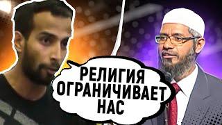 ИНЖЕНЕР БРОСАЕТ ВЫЗОВ ЗАКИРУ НАЙКУ - Доктор Закир Найк