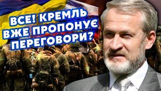 ЗАКАЕВ: Это катастрофа! ПУТИН приказал ЗАБЫТЬ О КУРСКЕ. Готовит ЗАМОРОЗКУ ВОЙНЫ. Земли ОБМЕНЯЮТ?