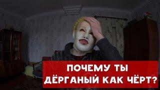 ХИККАН №1 | ПОЧЕМУ ТЫ ДЁРГАНЫЙ КАК ЧЁРТ? | БАБУЛЯ ХИККАНА