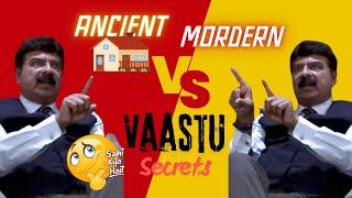 Alok Gautam's Insights: Modern vs. Ancient Vastu Techniques | Sahi Kya Hai