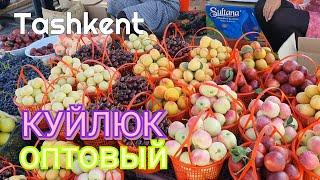 Uzbekistan Tashkent КУЙЛЮК ОПТОВЫЙ РЫНОК