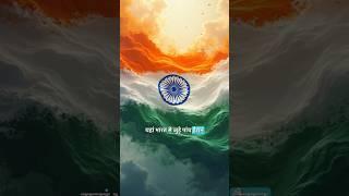 5 Amazing Facts About India  |#1 You Won’t Believe