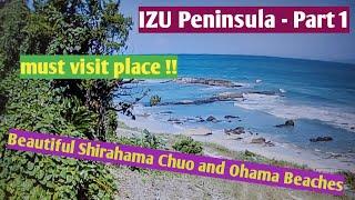 Most Beautiful beaches in Japan Shirahama Chuo beach and Shirahama Ohama beach | must visit place