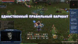 LINEAGE 2 FM Подборка клипов 106