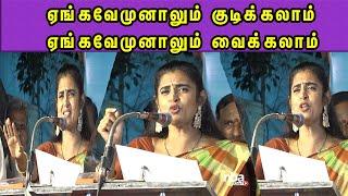 Tasmac முதல் பேனா  வரை Actress Kasturi Trolls DMK IN ADMK Stage Tamil news nba 24x7