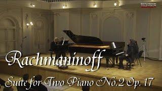 Rachmaninoff - Suite for Two Piano No. 2 Op. 17 (Ivan Bessonov & Aleksandr Kliuchko)