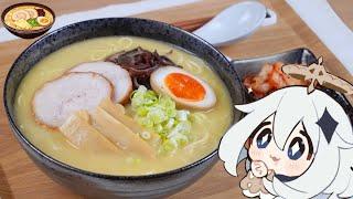 Genshin Impact Recipe: Inazuma food Tonkotsu Ramen | 原神 稲妻料理 獣骨ラーメン再現