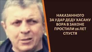 Побил "Деда Хасана", а сейчас внезапно вернул себе титул! Вор в законе "Симония"