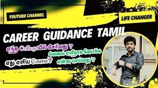 Coding Tamilan Intro - The Life Changer | Career Guidance in Tamil