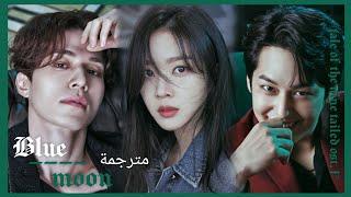 Kim jong wan-(nell)_ blue moon _(tale of the nine tailed ost.1)_ arabic sub _قمر الأزرق _ مترجمة