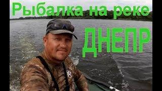 Рыбалка на реке Днепр (HD)