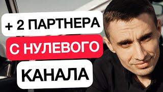 Как продвигать сетевой бизнес на ютубе. Как приглашать людей в сетевой бизнес через интернет