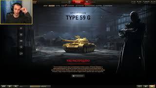 Зачем на самом деле открыли Чёрный рынок в World of Tanks???