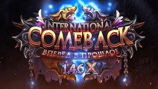 13 дней до открытия Comeback X, а Врумыч открывает сундуки на Comeback PW 1.4.6 Perfect World