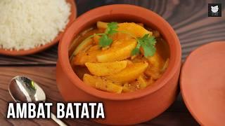 Ambat Batata Curry Recipe | Rich In Fiber & Antioxidants | Easy Potato Curry Recipe | Chef Varun