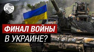 ВСУ стремительно отводят от линии фронта танки Abrams