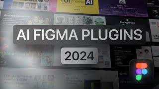 Useful Figma AI Plugins in 2024 that will speed up your design workflow