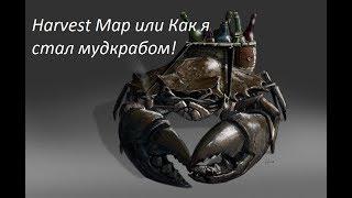 Harvest Map Addon или как стать успешным крабом!