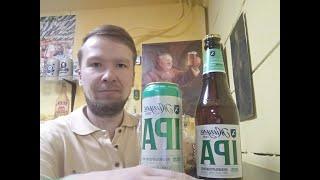 ПП: Жигули Session IPA