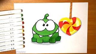 Как нарисовать Ам Няма - How to draw Om Nom (Cut the Rope)