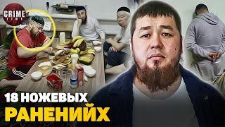 ДОО-ЧЫНГЫЗУ нанесли 18 но*евых ранений