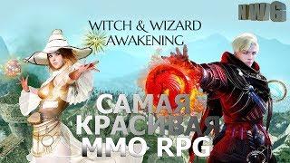 BlackDesert САМАЯ КРАСИВАЯ MMO RPG