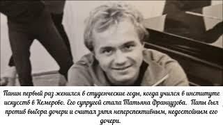 Как складывается жизнь троих детей актера Андрея Панина спустя 10 лет после его ухода