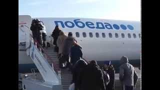 На самолете в Москву за 1,5 тысячи