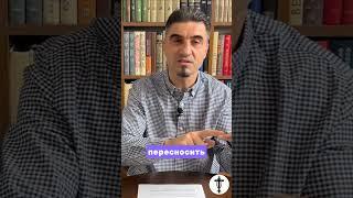 Бремя свободы. #апологетика #библеистика #библия