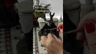 Керамічна скарбничка 18 зі 100 #diypottery #ceramic #ceramicbox #clay #100istot100dniv