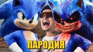 Песня Клип про СОНИК.EXE ПРОТИВ СОНИКА MORGENSHTERN - ДУЛО ПАРОДИЯ / Экзектор / Соник / SONIC SONG