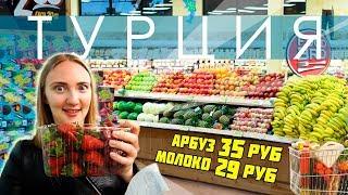 Турция 2019 Цены | Переводим цены в рубли! | Аланья отель все включено | Часть 3