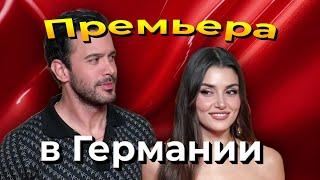Сериал «Вспомни любовь» с Ханде Эрчел и Барышем Ардучем покоряет Европу