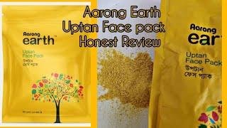 AARONG EARTH Uptan Face Pack review || আড়ং আর্থ উপটান ফেসপ্যাক