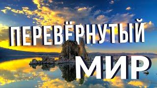 Куда отправляли людей из села, если они провинились? Кто такой временно умерший человек?